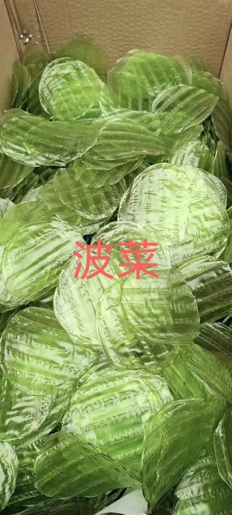 红薯粉皮果蔬小粉皮蔬菜彩色小圆农家纯手工正果蔬小粉皮上市啦