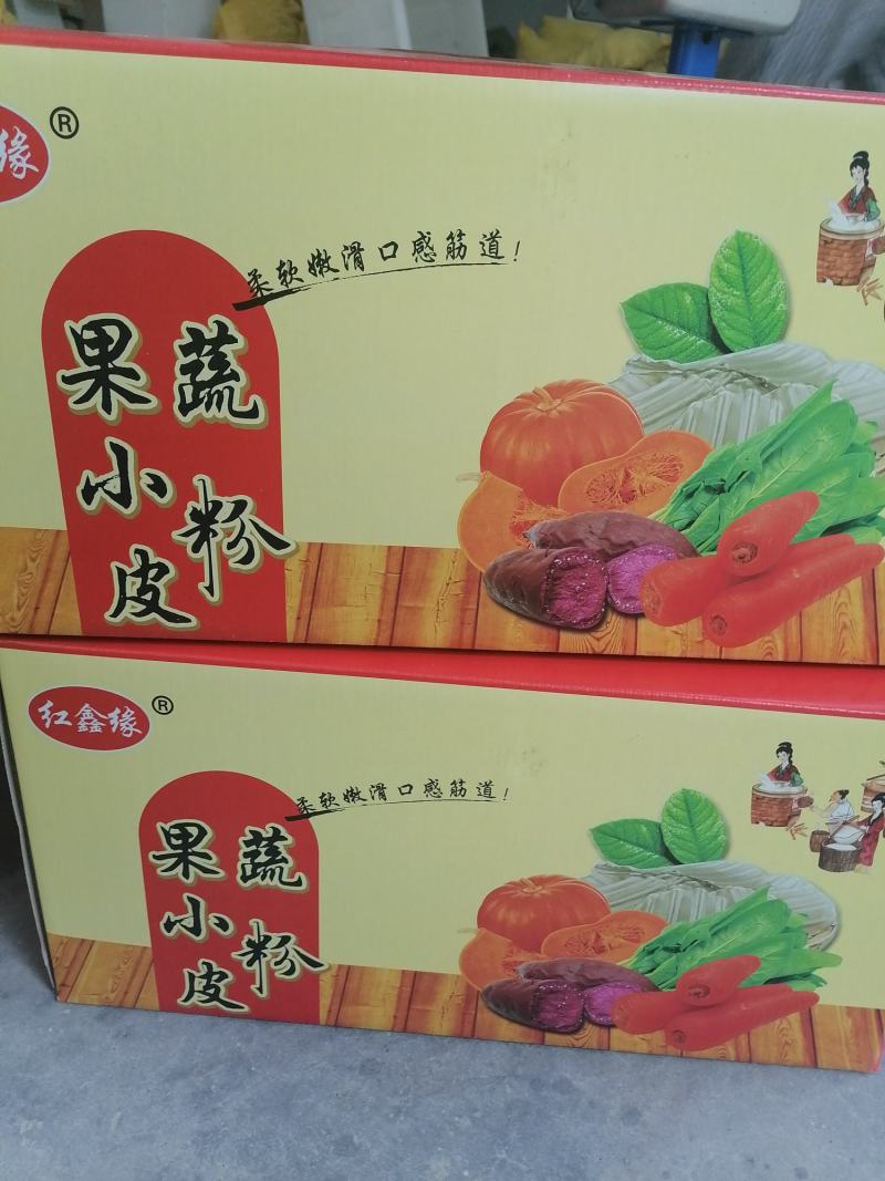 红薯粉皮/小圆粉皮/粉皮/彩色小粉皮蔬菜粉皮