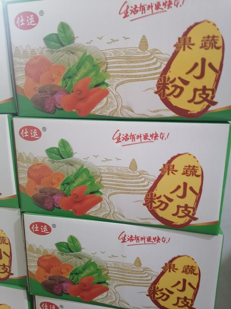 红薯粉皮/小圆粉皮/粉皮/彩色小粉皮蔬菜粉皮