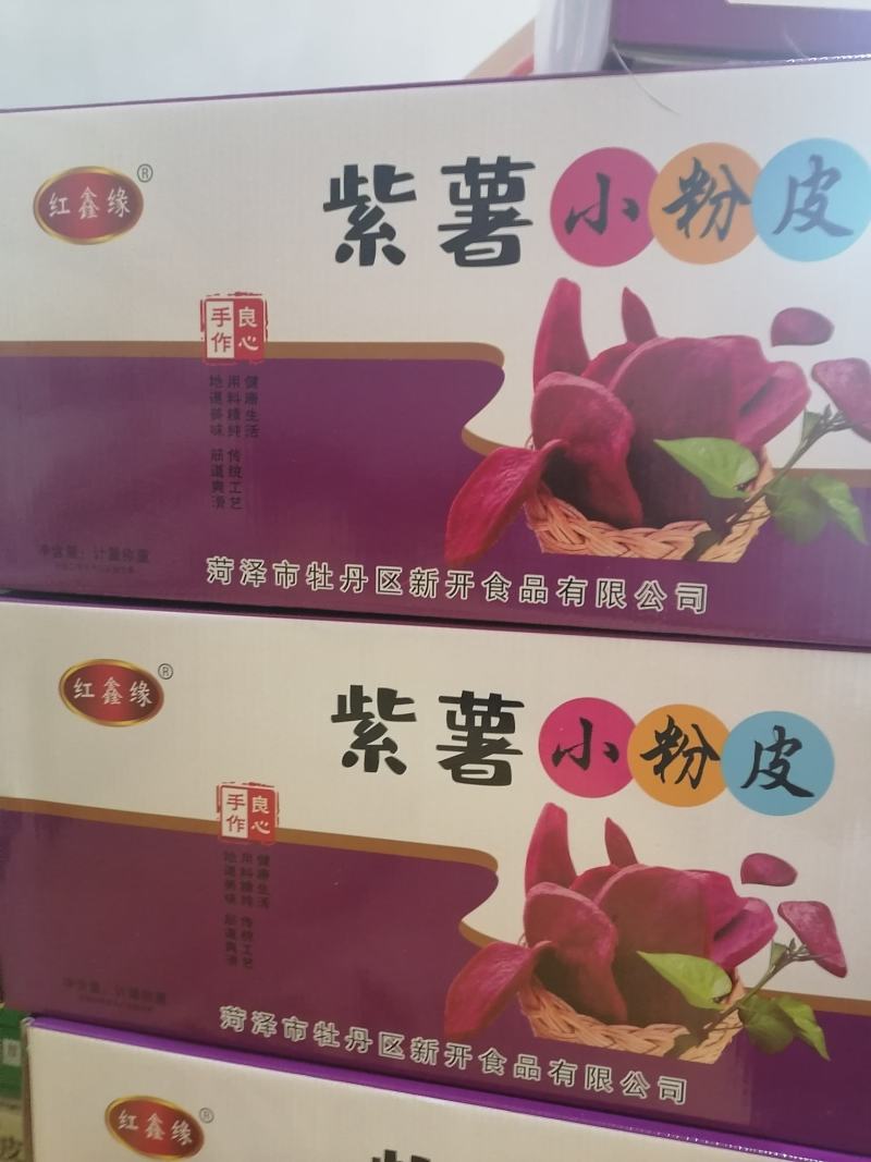 红薯粉皮/小圆粉皮/粉皮/彩色小粉皮蔬菜粉皮