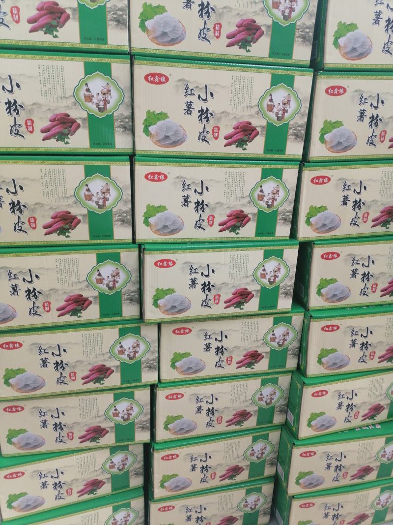 红薯粉皮/小圆粉皮/粉皮/彩色小粉皮蔬菜粉皮