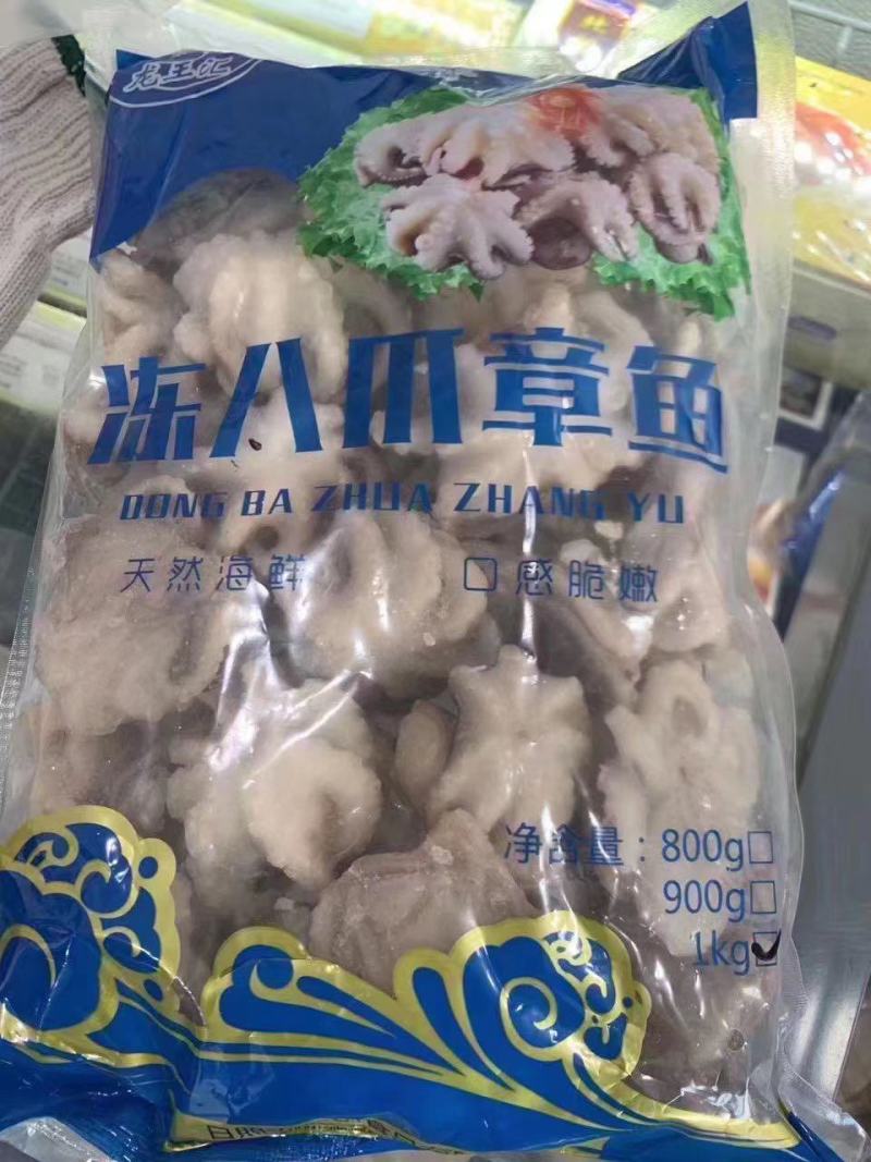 好吃价格便宜的国产八爪鱼