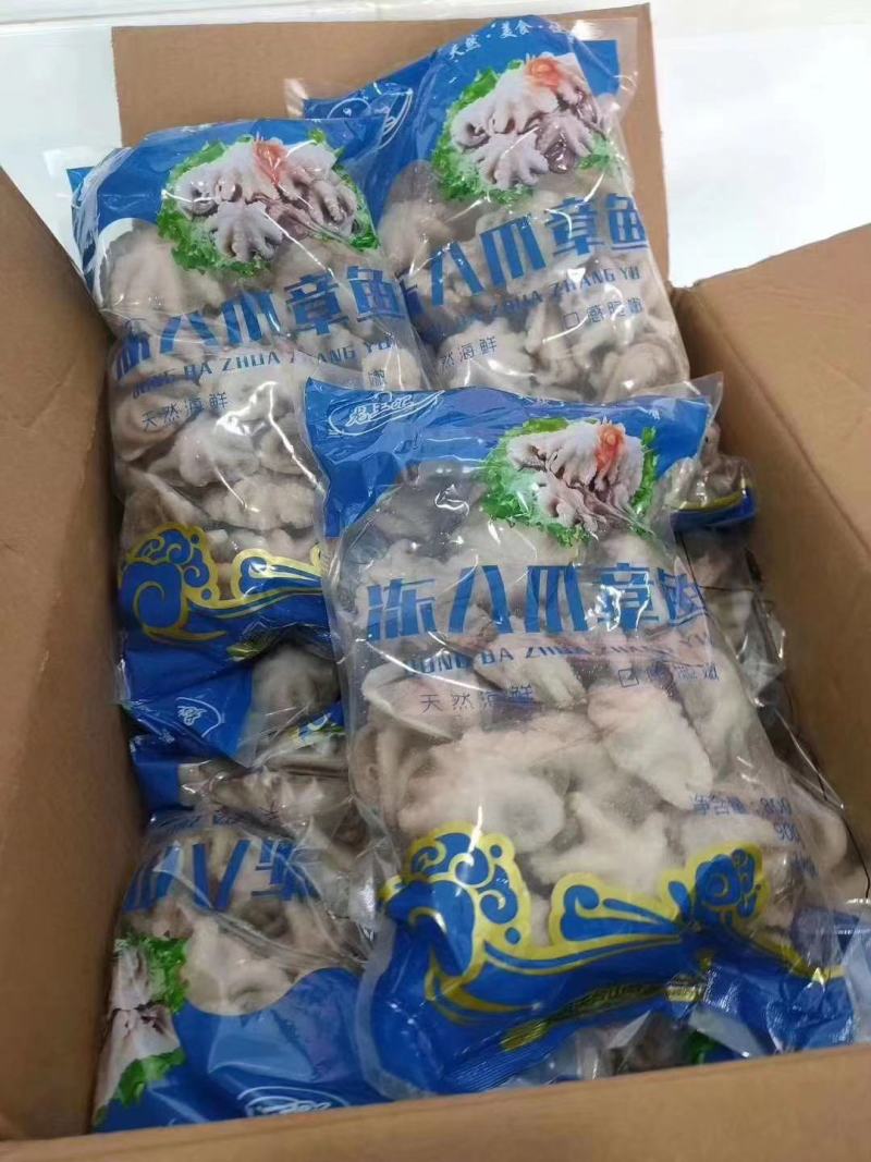 好吃价格便宜的国产八爪鱼