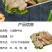 包邮）五斤熟黄牛肚整块大肚商用火锅食材毛肚火锅牛肚