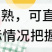 包邮）五斤熟黄牛肚整块大肚商用火锅食材毛肚火锅牛肚