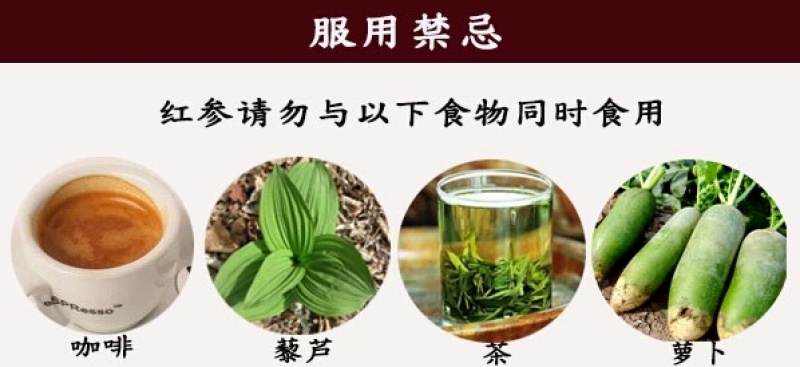 【包邮】长白山红参500g/件东北特产无须红人参