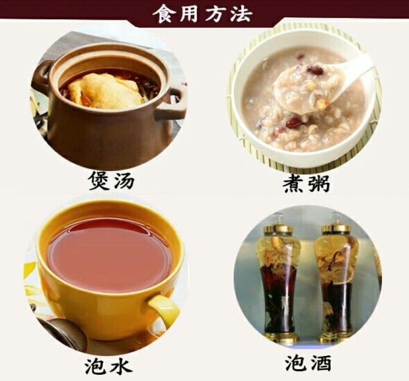 【包邮】长白山红参500g/件东北特产无须红人参