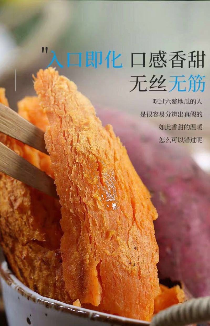 红薯一件代新鲜现挖沙地农家自种蜜薯地瓜红黄心番薯山芋批发