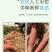 红薯一件代新鲜现挖沙地农家自种蜜薯地瓜红黄心番薯山芋批发