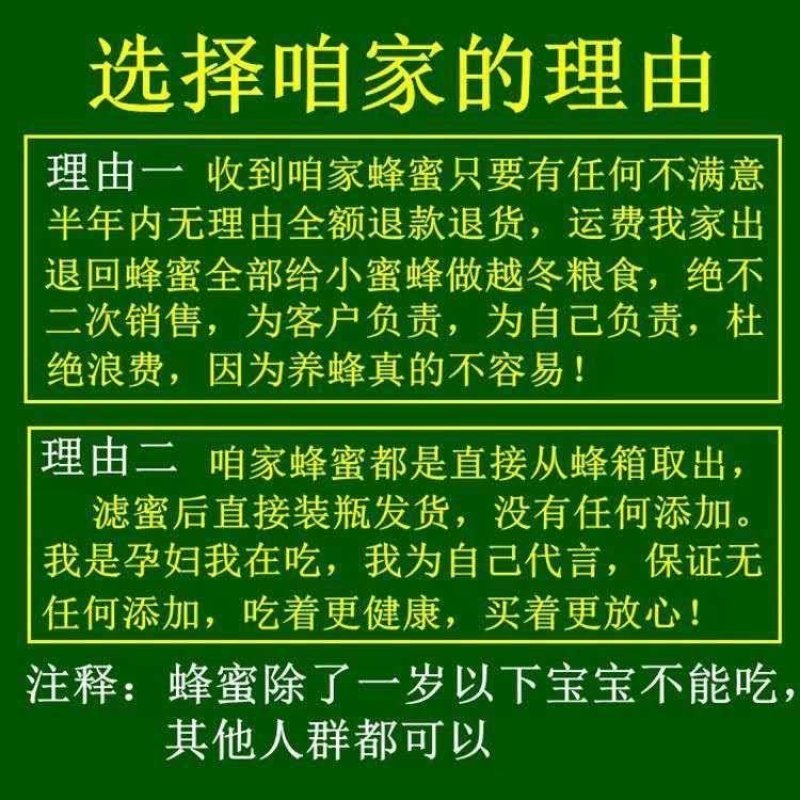 农家自产自销天然正宗纯野生深山土蜂蜜多省包邮免运费