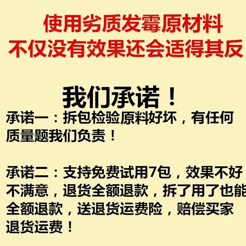 清仓处理泡脚泡洗浴泡买2送一厂家直销全国包邮除新疆西藏外