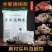清仓处理泡脚泡洗浴泡买2送一厂家直销全国包邮除新疆西藏外
