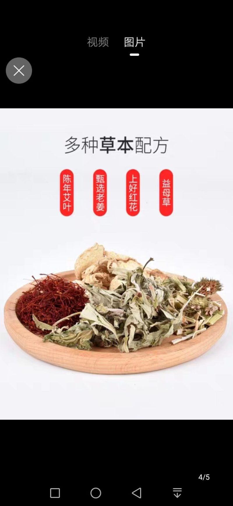 清仓处理泡脚泡洗浴泡买2送一厂家直销全国包邮除新疆西藏外