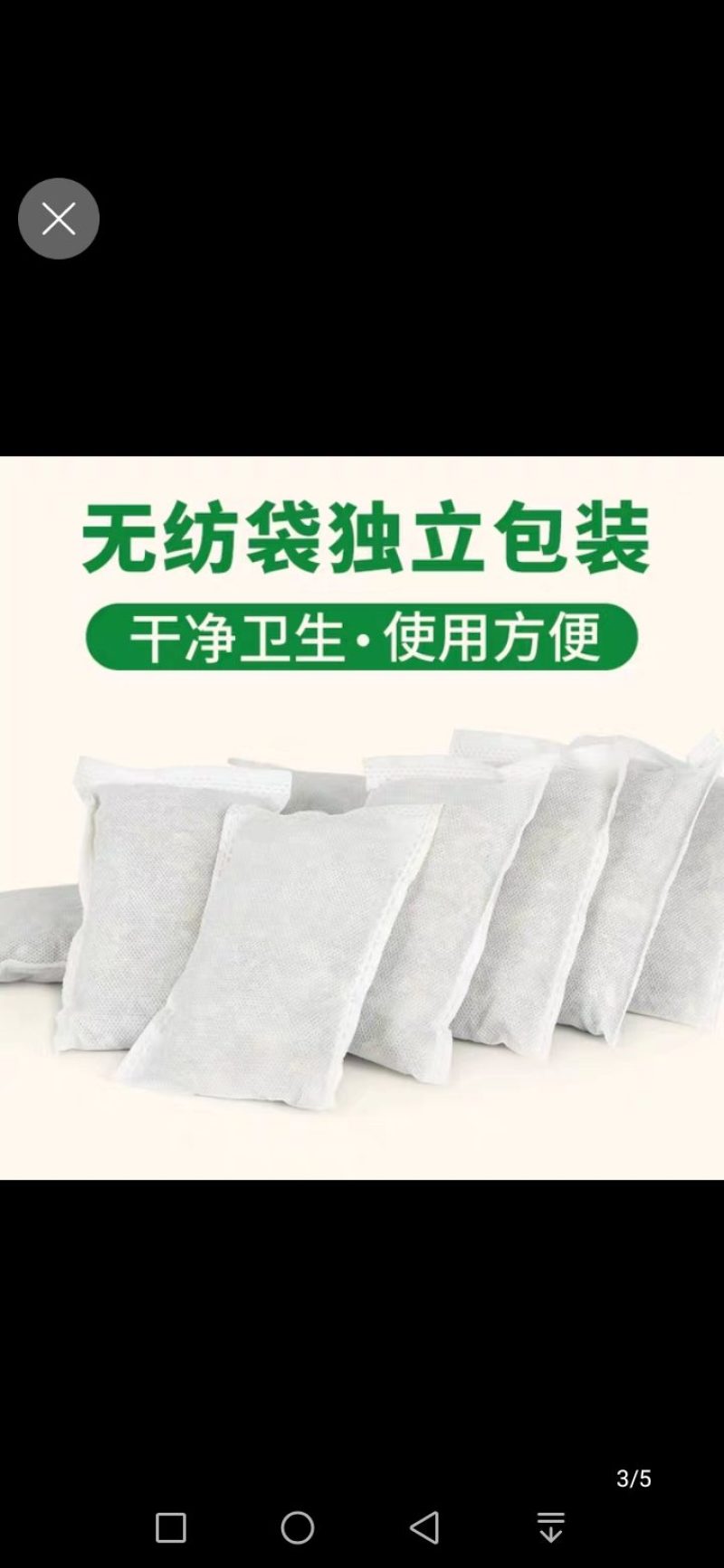 清仓处理泡脚泡洗浴泡买2送一厂家直销全国包邮除新疆西藏外