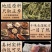 清仓处理泡脚泡洗浴泡买2送一厂家直销全国包邮除新疆西藏外