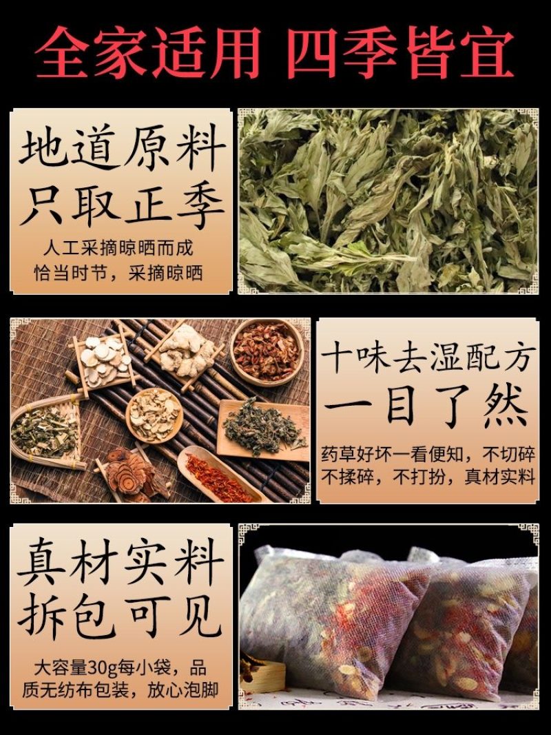 清仓处理泡脚泡洗浴泡买2送一厂家直销全国包邮除新疆西藏外