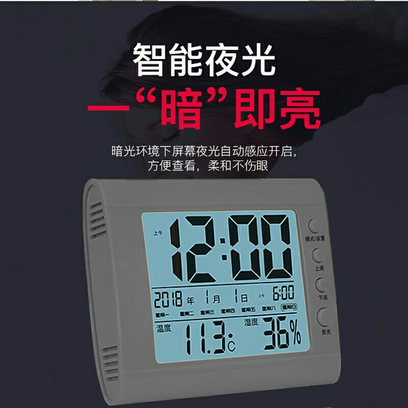 电子温度计数显温度表多功能温湿度仪