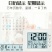 电子温度计数显温度表多功能温湿度仪