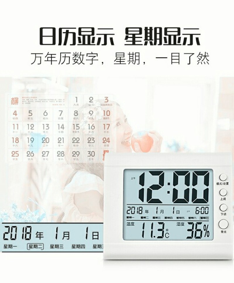 电子温度计数显温度表多功能温湿度仪