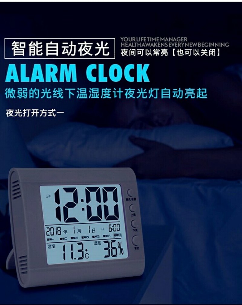 电子温度计数显温度表多功能温湿度仪