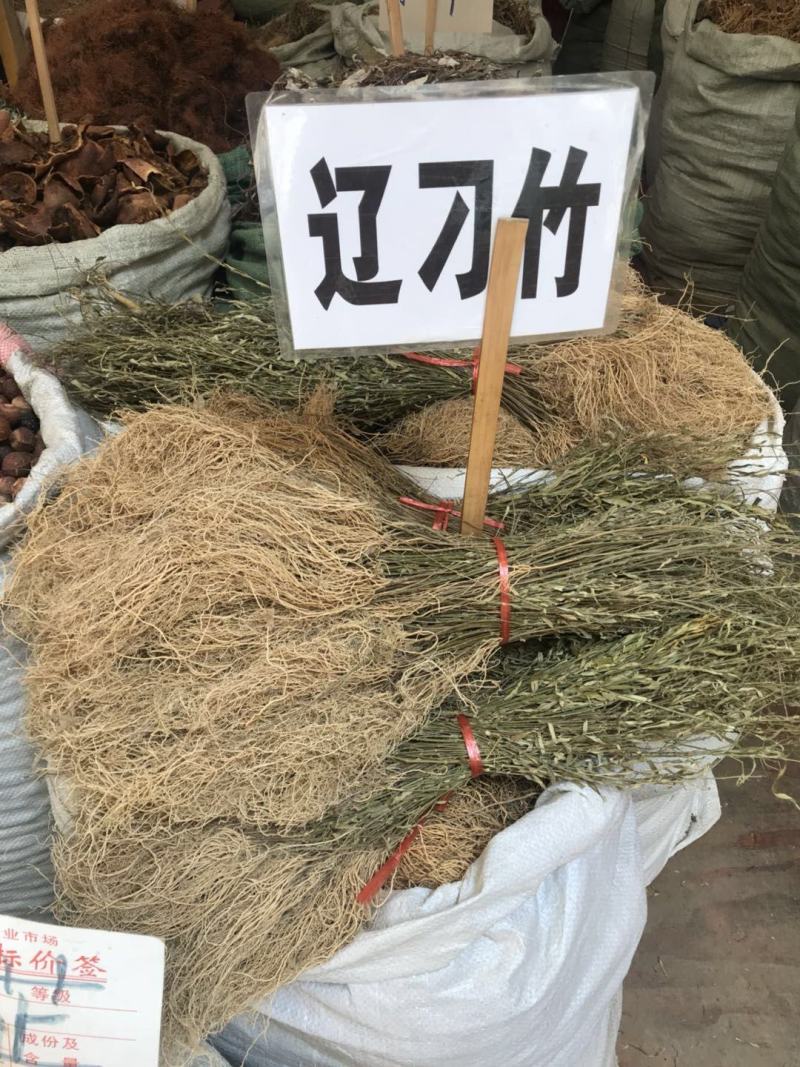 辽刁竹扎把青绿色干净根部2020年新货，