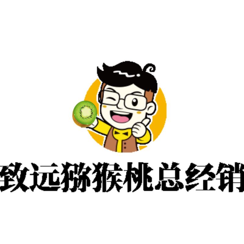 周至县海沃德猕猴桃鲜果包邮（假一赔百）