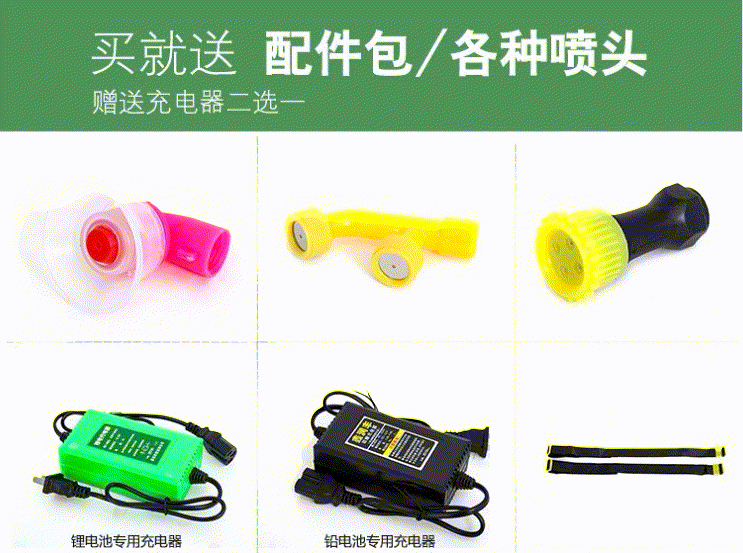 电动喷雾器农用消毒背负式全自动打药机新农药喷洒高压锂电池
