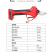 德国多功能家用电动剪刀果树剪子充电式园林电动修剪机树枝修