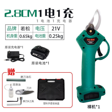 德国多功能家用电动剪刀果树剪子充电式园林电动修剪机树枝修
