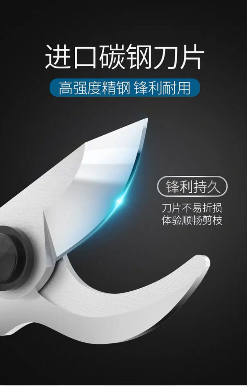 德国多功能家用电动剪刀果树剪子充电式园林电动修剪机树枝修