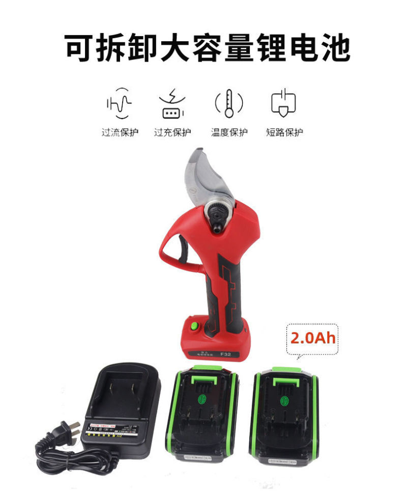 德国多功能家用电动剪刀果树剪子充电式园林电动修剪机树枝修