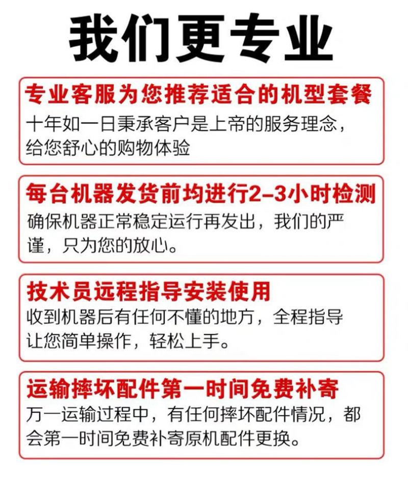 德国多功能家用电动剪刀果树剪子充电式园林电动修剪机树枝修