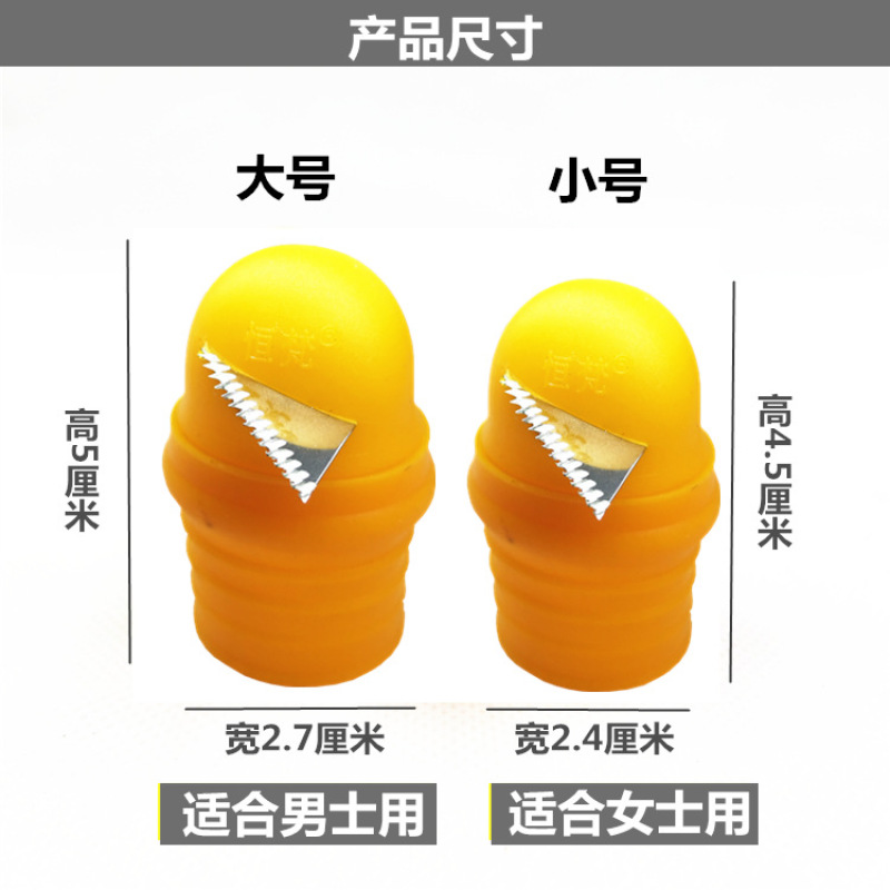 拇指刀(送防割指套)辣椒西红柿豆角掐尖采摘神器拇指套专用