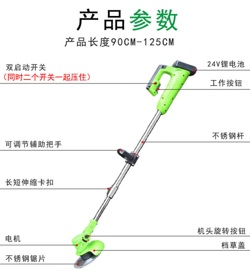 家用锂电池充电电动小型割草机打草神器锄草机多功能草坪机修