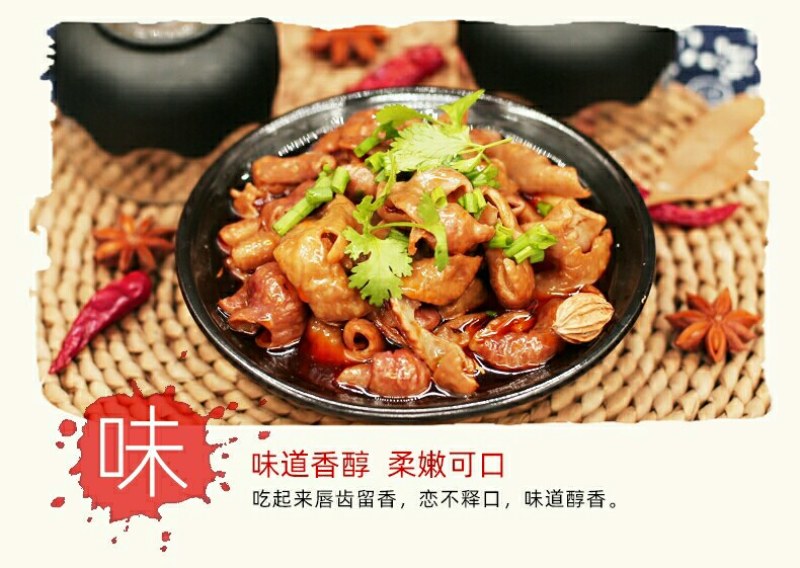 江油即食卤味猪肠熟食下饭菜【包邮】四川优选美食