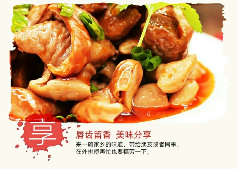 江油即食卤味猪肠熟食下饭菜【包邮】四川优选美食