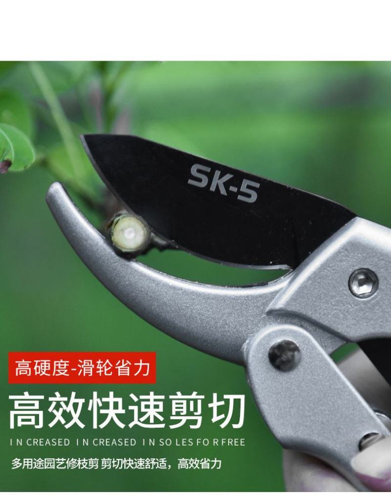 树粗枝剪刀修枝剪刀园林花花艺剪园艺剪刀修花工具花剪果树枝
