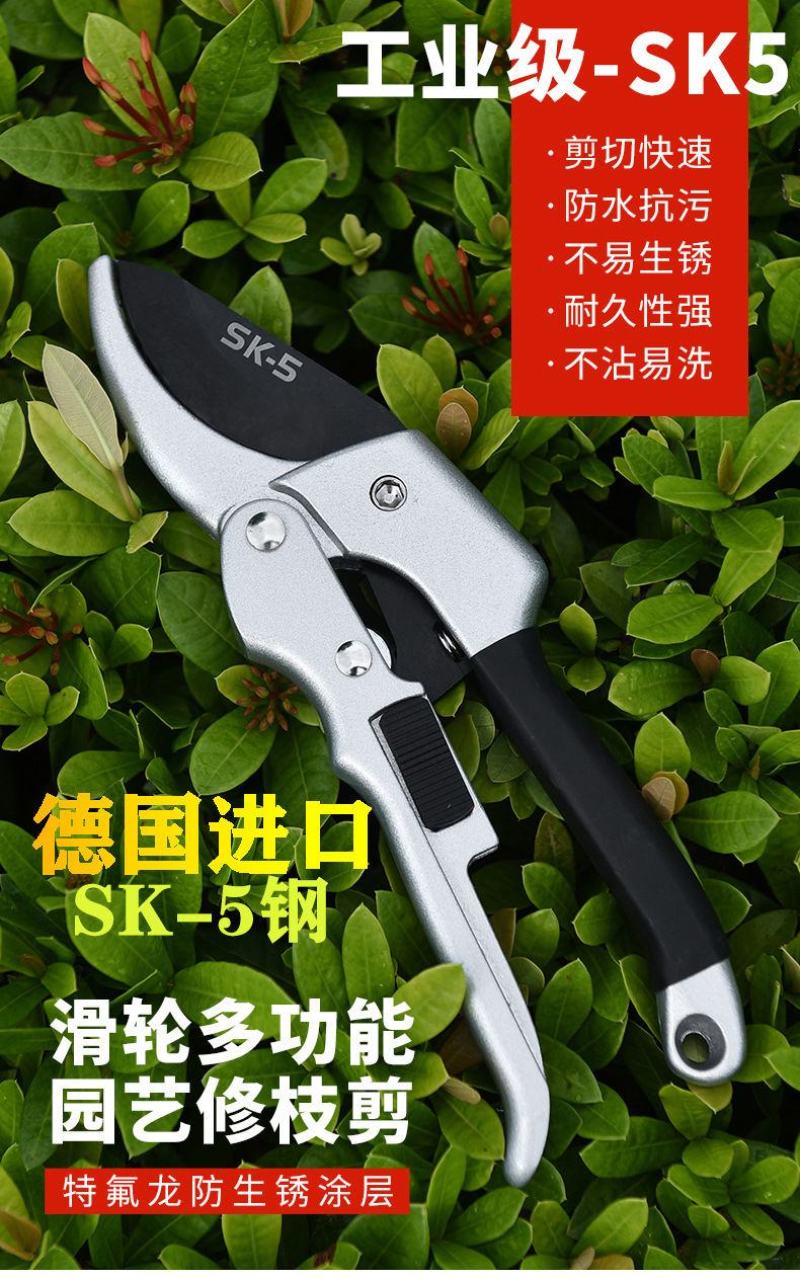 树粗枝剪刀修枝剪刀园林花花艺剪园艺剪刀修花工具花剪果树枝