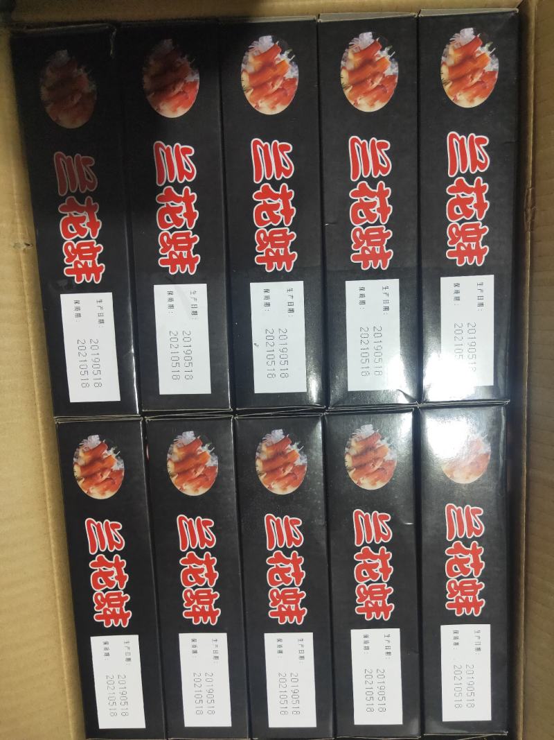 兰花蚌，刺身兰花蚌，上海现货，大量批发。