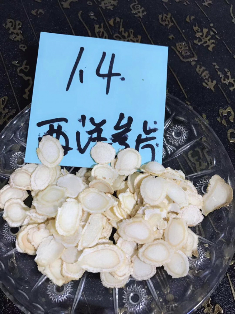 花旗参片西洋参片味道浓厚