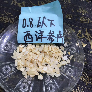 花旗参片西洋参片味道浓厚