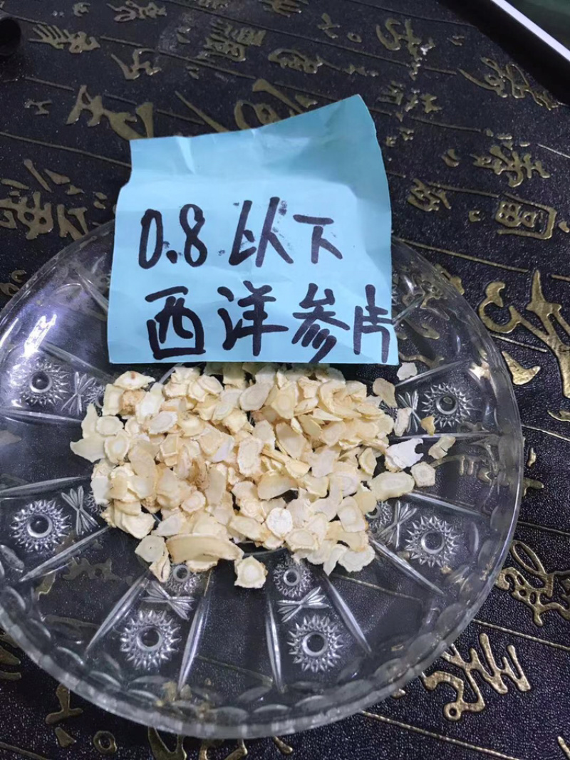 花旗参片西洋参片味道浓厚