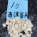 花旗参片西洋参片味道浓厚