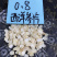 花旗参片西洋参片味道浓厚