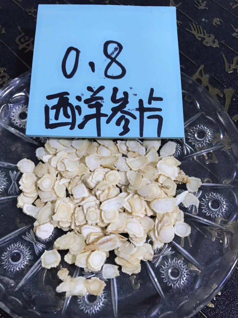 花旗参片西洋参片味道浓厚