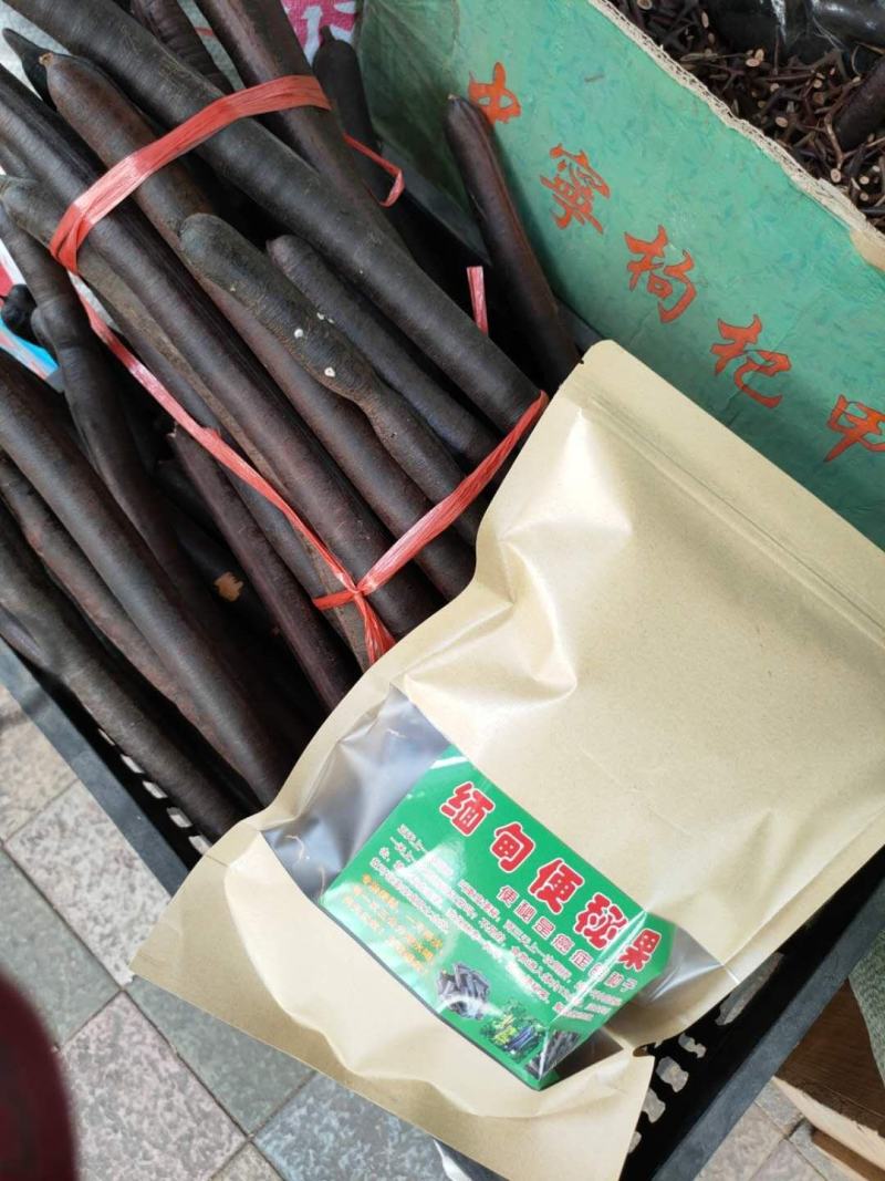 便秘果腊肠果野生通便果