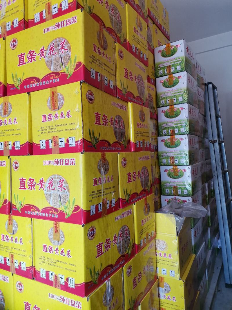 2021年黄花菜干度好条形棒对接商超