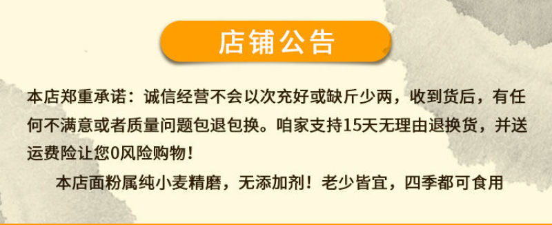 河南农家自磨面粉5斤/9斤通用面粉不增白无添加包子馒头