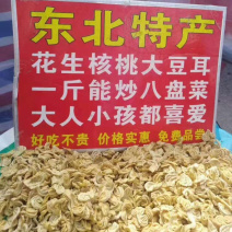 【推荐】豆制品大豆耳厂家直销批发人造肉花翅猫耳东北大豆