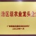 红宝石青柚果品质口感较好，品质优等货源充足